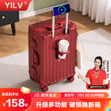 奕旅行李箱铝框女多功能拉杆箱充电旅行箱大容量箱可登机密码箱皮箱子 酒红色卡扣【杯架+USB+干湿分】 20英寸 【登机箱】