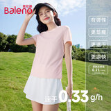 班尼路（Baleno）速干上衣女夏2026新款冰丝凉感运动t恤跑步瑜伽健身打球透气短袖