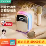 索爱（soaiy）SK68Pro话筒麦克风k歌麦克风音箱一体无线蓝牙音响唱歌神器家庭ktv音响套装无线麦克风家用送女生