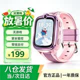 飞利浦（PHILIPS）儿童电话手表 GPS定位4G高清视频通话长续航男女孩小学初高中生天才智能手表 星云粉