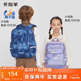 卡拉羊书包小学生超轻户外出游背包1-3-6年级儿童减负男女孩休闲双肩包