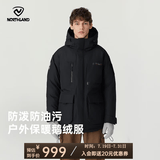 诺诗兰（NORTHLAND）秋冬户外男女鹅绒羽绒服三防耐磨聚热保暖通勤派克羽绒服 纯黑色 180