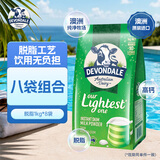 德运（Devondale）澳洲进口脱脂奶粉1kg*8袋 一箱进口营养奶粉家庭囤货【8袋装】