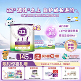 a2紫白金 紫聪聪 儿童成长奶粉 750g*2罐【海底小纵队跳绳礼盒】