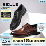百丽（Belle）商务皮鞋男正装鞋牛皮内增高布洛克婚鞋大码89183AM9 黑色-经典款 41 (255mm)