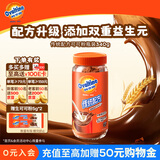 阿华田（Ovaltine）可可粉瓶装340g 早餐代餐巧克力粉牛奶烘焙咖啡冲饮伴侣固体饮料