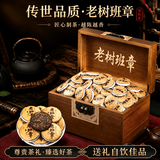 福东顺茶叶 普洱茶十年云南古树老班章茶饼大份量1000克 送礼送领导