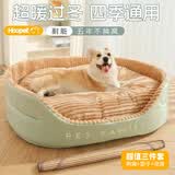 华元宠具（hoopet）狗窝四季通用狗狗床中大型犬睡觉可拆洗宠物睡垫子秋冬季保暖猫窝