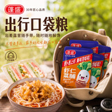 蓬盛虾仁菜脯22g*5 香脆萝卜咸菜下饭菜 拌饭拌面泡咸菜酱腌菜