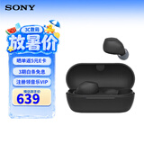 索尼（SONY）WF-C710N 真无线主动降噪蓝牙耳机 IPX4运动防水 办公网课游戏生日礼物送男女友学生孩子 黑色