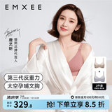 嫚熙（EMXEE）太空反重力孕妇哺乳内衣聚拢防下垂孕期产后专用喂奶文胸春夏 柔雾杏+柔灰紫 【2件装】 L
