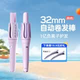 lena第四代自动卷发棒32mm 负离子全自动卷发神器 懒人电动卷发器烫发棒大波浪生日礼物Z4便携出行