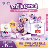 a2奶粉 澳洲紫白金版 1段400g【新客送小马宝莉礼盒】