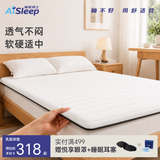 睡眠博士（AiSleep）泰国天然乳胶床垫双人1.5*2米透气复合5层记忆棉榻榻米床褥加厚款