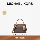 MICHAEL KORS迈克高仕MK Ava 超小号迷你皮质手提包斜挎包女包 深棕色/橡果棕 252 迷你