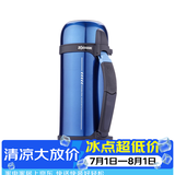 象印保温杯  大容量304不锈钢真空保温瓶 便携旅行壶 车载水壶 登山壶 SF-CC15-AH 1500ml 蓝色