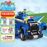 汪汪队立大功（PAW PATROL）玩具车狗狗巡逻车玩具套装声光玩具儿童生日礼物儿童-终级警车