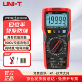 优利德（UNI-T） UT89XE 高精度数字万用表四位半万能表维修电工多用电表家用