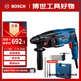 博世（BOSCH）电锤电钻电镐三合一2公斤轻型家用电锤GBH220钻头附件工具箱套装