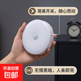 2025新款人体感应灯夜间自动亮灯宿舍家用床头智能声控充电小夜灯 白光感应充电款+开关 升级Type-C