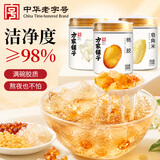 方家铺子桃胶雪燕皂角米组合500g精选雪莲子银耳羹桃胶甜汤滋补中秋礼品