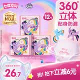 七度空间小马宝莉萌睡裤防漏安心裤安睡裤卫生巾M-L码12条【新国标认证】