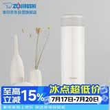 象印 AXE50-WA 旋盖杯 500ml 学生长辈送礼便携保温杯
