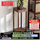 陶梦居中式花架阳台花架置物架实木花架子花盆架客厅落地式花台架收纳