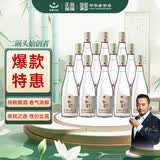红星二锅头 纯粮兼香5 兼香型白酒 42度 500ml*12瓶 整箱装