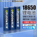 德力普（Delipow）18650锂电池3.7V-4.2V平头5550mWh充电电池3节强光手电筒专用/头灯/航模/小风扇等