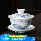 瓷牌茗茶具 盖碗大号 青花陶瓷盖碗花茶杯 白瓷三才碗杯敬茶碗泡茶 功夫茶具 【山水人家】盖碗