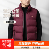 【清仓捡漏】马甲男士休闲百搭加厚秋冬防寒保暖坎肩加棉背心 酒红色 2XL 建议135-150斤