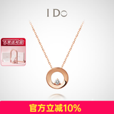 I Do【爆款现货闪发】Round 18K玫瑰金钻石项链吊坠情人节生日送女友 十字链 18K/3分