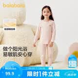 巴拉巴拉女童秋衣秋裤套装秋冬加厚保暖内衣儿童宝宝打底睡衣208424169001