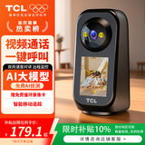 TCL无线监控摄像头家用室内家庭高清双向视频通话手机远程监控器360度无死角带夜视全景语音可对话