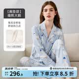 嫚熙（EMXEE）孕妇睡衣产后哺乳春秋季款月子服棉质家居服套装 嫚熙大鹅（胸垫款-带哺乳口） XL【适合135-160斤】