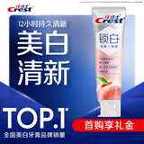 佳洁士新锁白双重精华美白清新牙膏白桃乌龙味去渍去黄85g京东自营