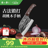 张小泉墨染古韵不锈钢家用圆头切片刀厨房用刀锻打菜刀锋利 D13362400