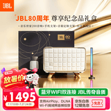 JBL【80周年尊享礼盒】音乐世家A200白金版 WiFi蓝牙音响 电脑桌面室内音箱 送男生女生毕业礼物 白色