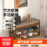 换鞋凳家用门口可坐式穿鞋凳入户鞋柜坐凳一体软凳进门鞋架子竹木 90经典款软垫换鞋凳90*27*45
