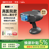 半岛白癜风治疗仪医用级家用308准分子光疗仪白斑氯化氢纯净照光308D