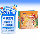 奶龙磁力安静书全套3册正版授权 运动会+快乐幼儿园+小小旅行家 儿童手脑互动趣味磁力贴玩具书 锻炼宝宝想象力协调性提升思维能力
