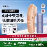 Ulike【买贵退差】 Air20光子冰点蓝宝石脱毛仪院线全身脱毛去小胡子脱毛刀剃毛器智能测肤
