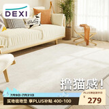 得喜（DeXi）卧室地毯客厅高级感轻奢大面积可机洗奶油风地毯沙发140x200cm