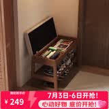 爰京实木翻盖储物换鞋凳门口可坐入户穿鞋凳矮凳软包凳鞋柜鞋架京仓80