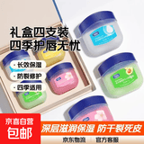 润唇膏男女士滋润补水防干裂死皮秋冬护唇膏保湿滋润 礼盒装4支（4盒）