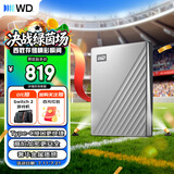 西部数据（WD）移动硬盘1TB type-c Ultra系列 2.5英寸 银 机械硬盘 笔记本电脑外接加密兼容Mac 大容量家庭存储