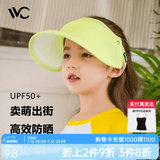 VVC儿童遮阳帽夏季女神帽户外儿童防晒太阳帽遮脸防紫外线防晒帽子 荧光黄【小童】2至14岁 可调节