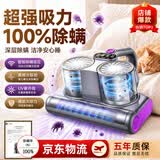权尚【德国品牌丨真100%除螨】除螨仪手持吸尘器床上高温紫外线杀菌吸尘器三合一超大吸力高频拍打神器 【净螨 旗舰款】100%除螨率丨紫外线杀菌