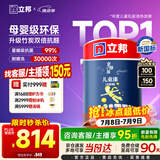 立邦乳胶漆京雅居小王子儿童漆竹炭内墙漆油漆涂料墙面漆白漆5L/约7KG